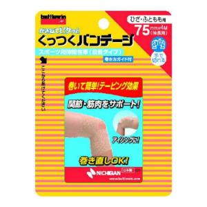 (送料無料・まとめ買い×72個セット)ニチバン バトルウィン くっつくバンデージ ひざ・ふともも用 KB75F 75MMX4M (伸長時) 1巻