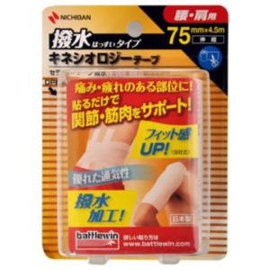 (送料無料・まとめ買い×72個セット)ニチバン バトルウィン 伸縮 セラポアテープ 撥水タイプ 肩・腰用 SEHA75F 75mm×4.5m 1巻入