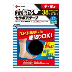 (送料無料・まとめ買い×72個セット)ニチバン バトルウィン セラポアテープ FX38MM 38MMX5.5M (伸長時) 1ロール