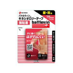 (送料無料・まとめ買い×72個セット)ニチバン バトルウィン キネシオロジーテープ 腰肩用 強粘着 75mm