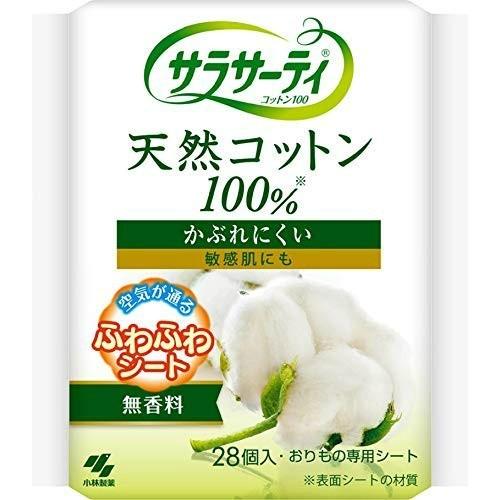 小林製薬　サラサーティコットン100 28枚×72点セット　まとめ買い特価！(49870720010...