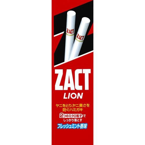 ライオン（LION） ザクトライオン150g×80点セット【まとめ買い特価！】(4903301171...