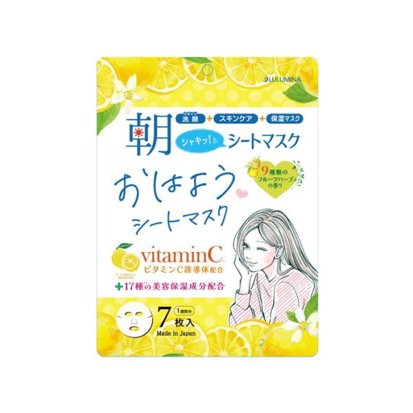 (送料無料・まとめ買い×80個セット)ルルミナ LULUMINA 朝おはよう シートマスク 7枚入 ...