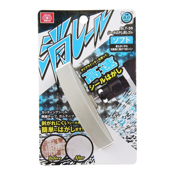 (送料無料・まとめ買い×80個セット)藤原産業 SK11 消しール φ6mm軸 SLT-3S