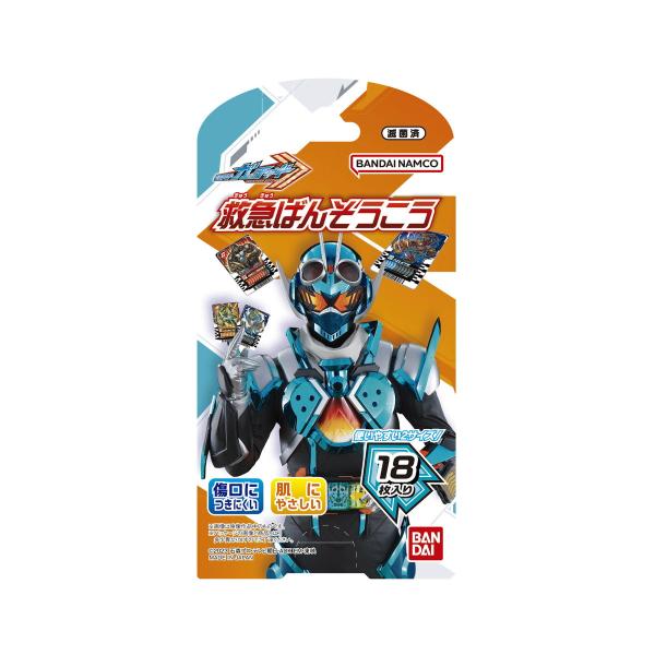 【送料無料・まとめ買い×96個セット】バンダイ 救急ばんそうこう 仮面ライダー ガッチャード 18枚...