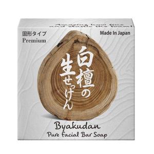 (送料無料・まとめ買い×100個セット)UYEKI ウエキ 美香柑 白檀の生せっけん 固形タイプ 90g 洗顔石鹸