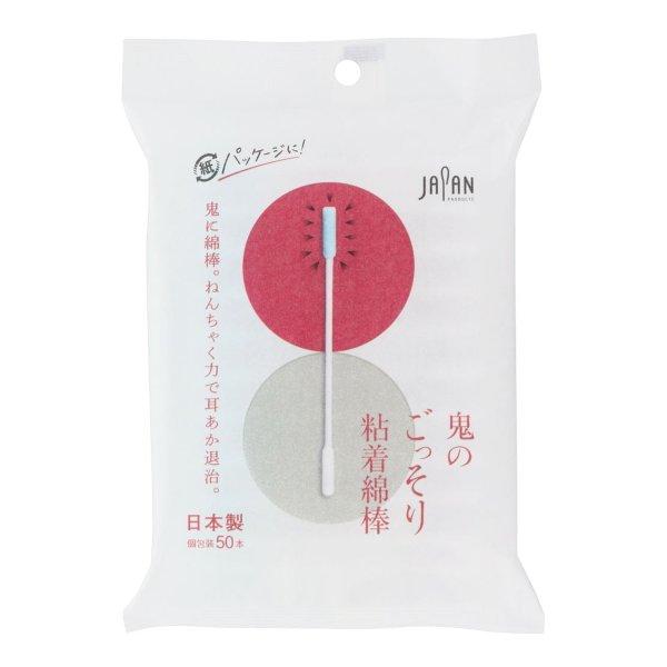 【送料無料・まとめ買い×100個セット】平和メディク 鬼のごっそり 粘着綿棒 50本入 個包装タイプ