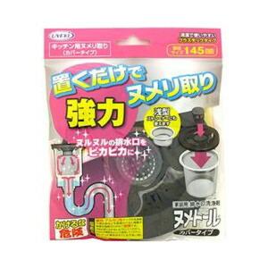 UYEKI（ウエキ） ヌメトール カバータイプ 80g 洗浄剤 排水口(ヌメリとり)×108点セット
