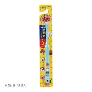 ライオン（LION） こどもハブラシ 0-3才用 やわらかめ (4903301017127)×120点セット (まとめ買い価格！) ●色は選べません