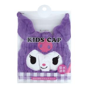 (送料無料・まとめ買い×120個セット)スケーター 吸水速乾 タオルキャップ クロミ TOC11