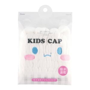 (送料無料・まとめ買い×120個セット)スケーター 吸水速乾 タオルキャップ シナモロール TOC11