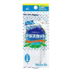 【送料無料・まとめ買い×144個セット】アヌシ OB-810M アラスカット ミント 5個入 携帯用｜atlife