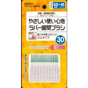 デイリーラバー歯間ブラシ　３０本入り×240点セット (4901221024423) 【まとめ買い特価！】｜atlife