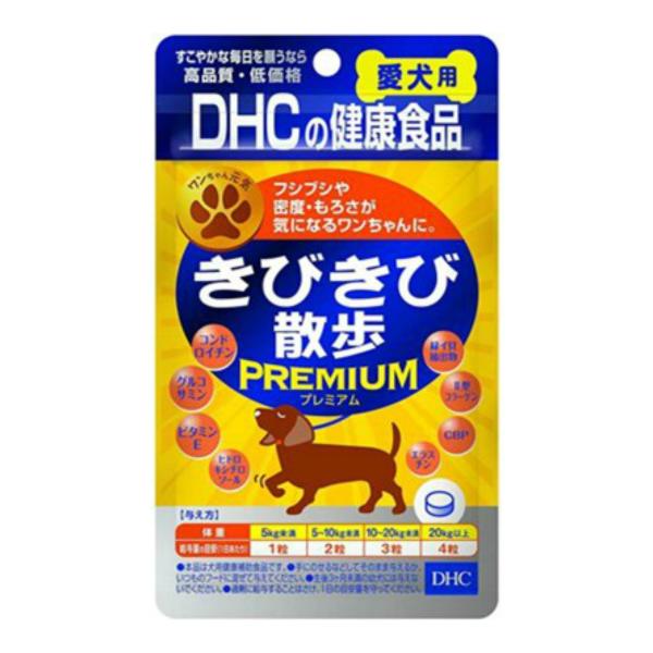 【送料無料】DHC ペット用健康食品 愛犬用 きびきび散歩プレミアム 60粒 1個