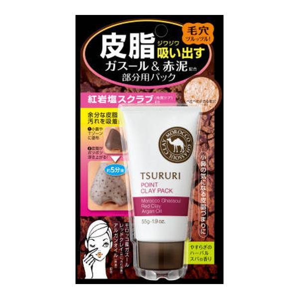 【送料無料】BCL ツルリ 皮脂吸い出し 部分用パック ガスール&amp;レッドパワー 55g 紅岩塩スクラ...