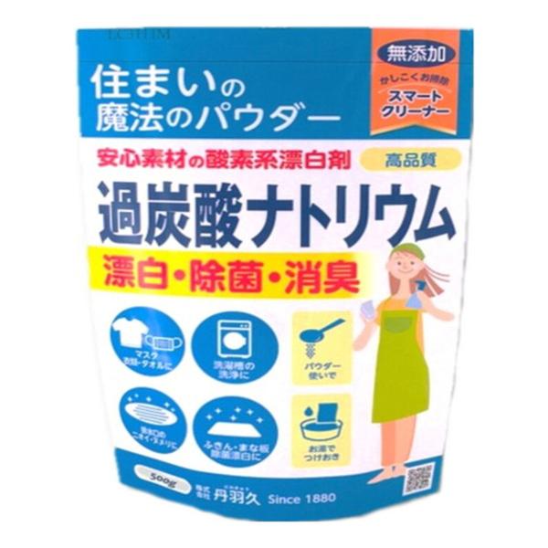 【送料無料】丹羽久 niwaQ 過炭酸ナトリウム 酸素系漂白剤 500g 1個