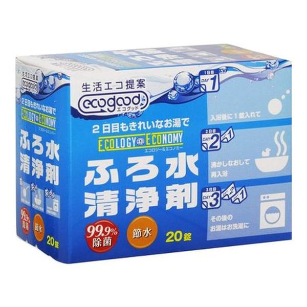 【送料無料】旭ケミカル エコグッド ふろ水洗浄剤 3g*20錠 1個