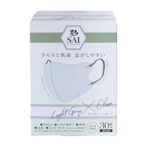 彩 SAI 立体マスク 個包装 ピンク*グレー ふつうサイズ ( 30枚入