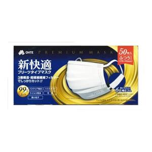 超快適マスク 極上耳ごこち ふつう 不織布マスク ( 50枚入*2箱セット