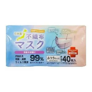 【送料無料】エイトロン 抗菌防臭マスク ふつう 40枚入 日本製 1個｜atlife