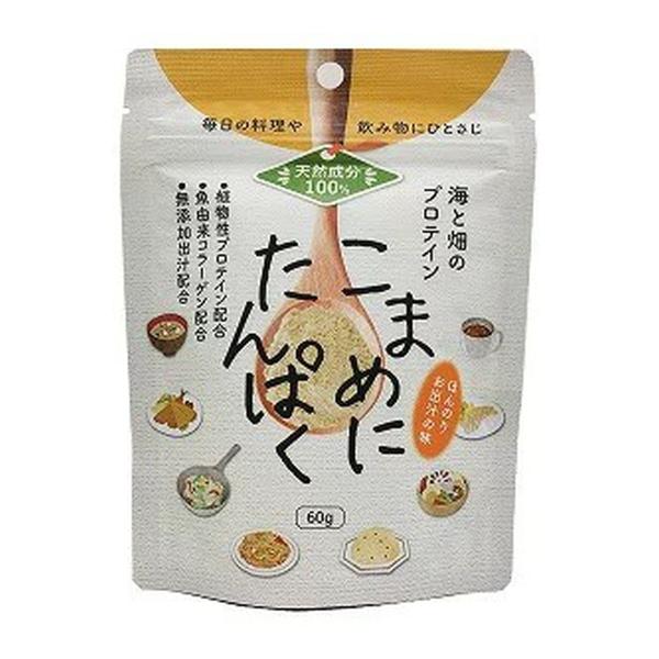 【送料無料】漢方みず堂 こまめにたんぱく 60g 1個