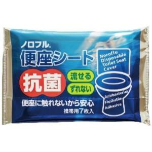 【送料無料】機能素材 ノロフル 便座シート 7枚入 1個｜atlife