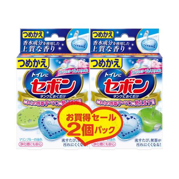 【送料無料】アース製薬 セボン タンクにおくだけ つめかえ フレッシュソープ&amp;ムスク 2個パック 1...