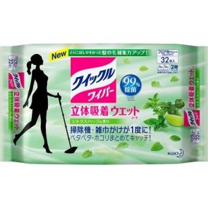 花王 クイックルワイパー 立体吸着ウエットシート シトラスハーブの香り 32枚入 1個｜atlife