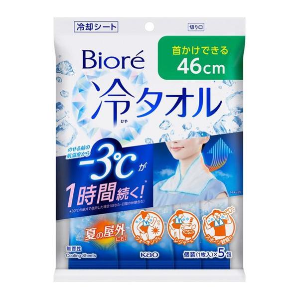 【送料無料】花王 ビオレ 冷タオル 無香性 46cm 個包装 1枚×5包入 冷却シート 1個