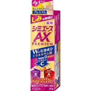 ビジュー ドゥ メール BIJOU DE MER リジューブフェイス リニューアル