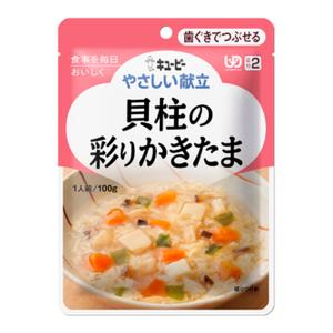 (送料無料)キユーピー Y2-16 貝柱の彩りかきたま 100g 介護食 1個