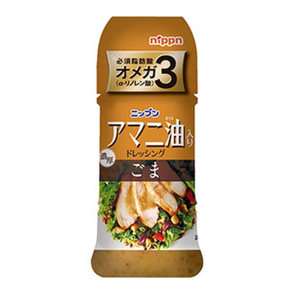 【送料無料】ニップンライフイノベーション アマニ油入りドレッシング ごま 150ml 1個