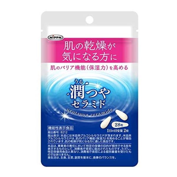 【送料無料】日本製粉 ニップン 潤つやセラミド 28粒入 機能性表示食品 1個