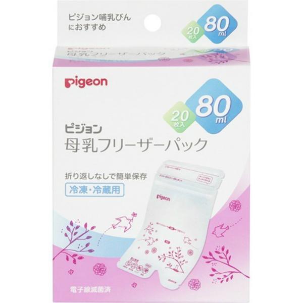 (送料無料)ピジョン 母乳 フリーザーパック 80ml 20枚入 1個