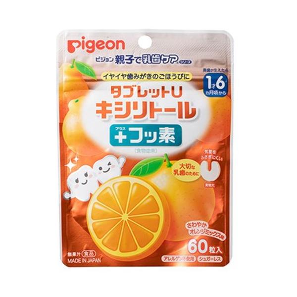 【送料無料】ピジョン タブレットU キシリトール + フッ素 オレンジミックス味 60粒入 1個