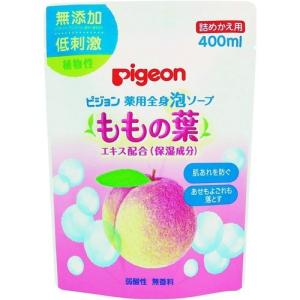ピジョン 薬用全身泡ソープ ももの葉 詰めかえ用 ( 400ml ) : 爽快