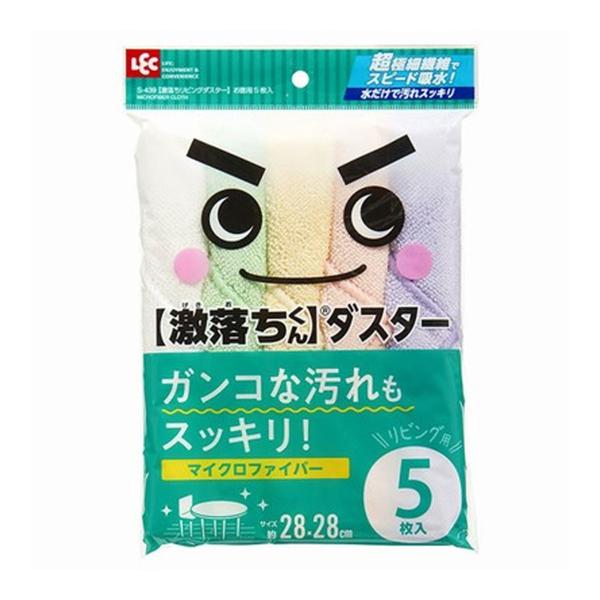 【送料無料】レック LEC クロス 激落ちくん リビングダスター 5枚入 1個