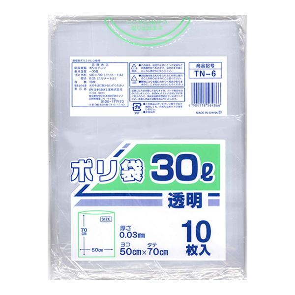 【送料無料】日本技研工業 透明ポリ袋 30L 10枚 TN-6 ポリ袋 1個