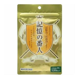 【送料無料】エル・エス 記憶の番人 120粒入 1個