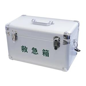 【送料無料】日進医療器 リーダー アルミ 防災用 救急セット 20人用 ※セット内容は変更になる場合があります 1個｜atlife