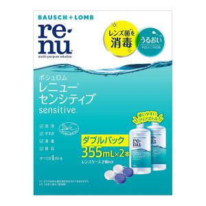 オフテクス（Ophtecs） (送料無料)オフテクス クリアデュー ハイドロ