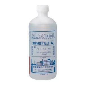 【送料無料】恵美須薬品化工 燃料用アルコール 500ml 1個｜atlife