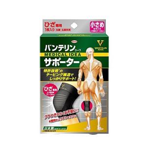 バンテリンコーワ サポーター ひざ専用 小さめ(...の商品画像