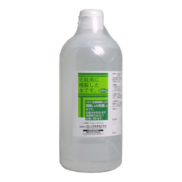 【送料無料】大洋製薬 化粧水用 HG 精製水 500ml 1個