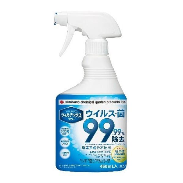 【送料無料】住友化学園芸 ウィルナックス スプレー 450ml 1個