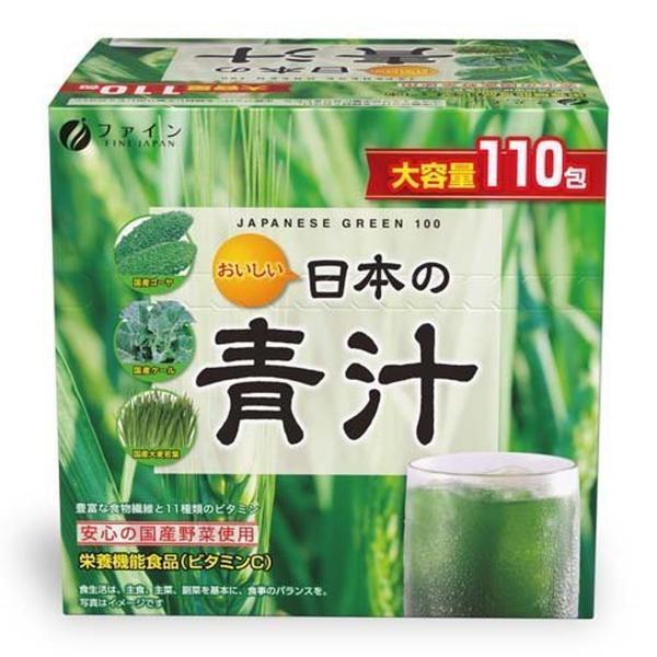 【送料無料】ファイン 日本の青汁 110包入 1個