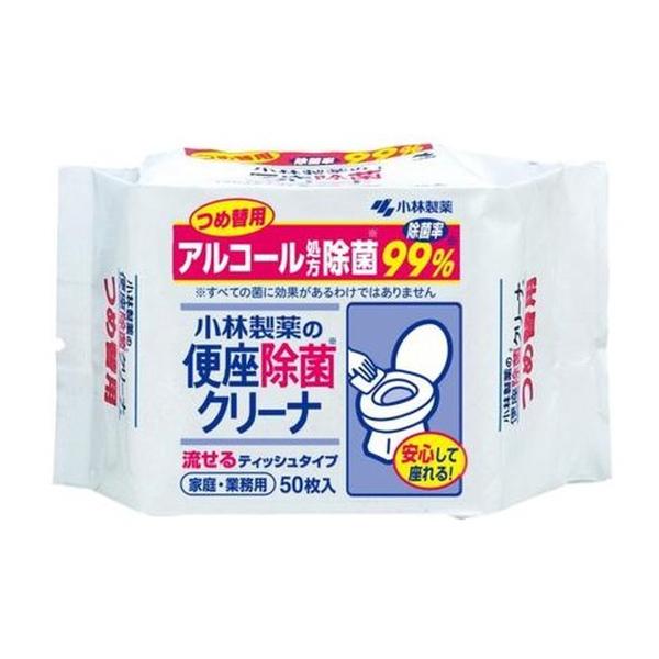 【送料無料】小林製薬 便座除菌クリーナ 家庭 業務用 つめ替用 50枚入 1個