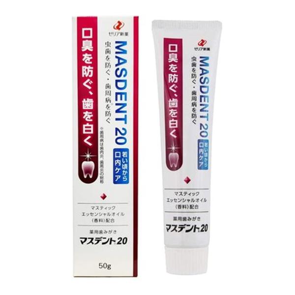 【送料無料】ゼリア新薬 マスデント20 薬用 歯みがき 50g 1個