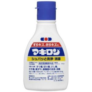 第一三共 マキロン 75ml 1個｜atlife