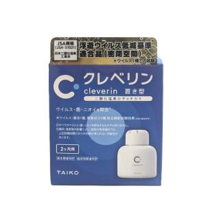 クレベリン（大幸薬品） クレベリンpro置き型 10m2用（業務用
